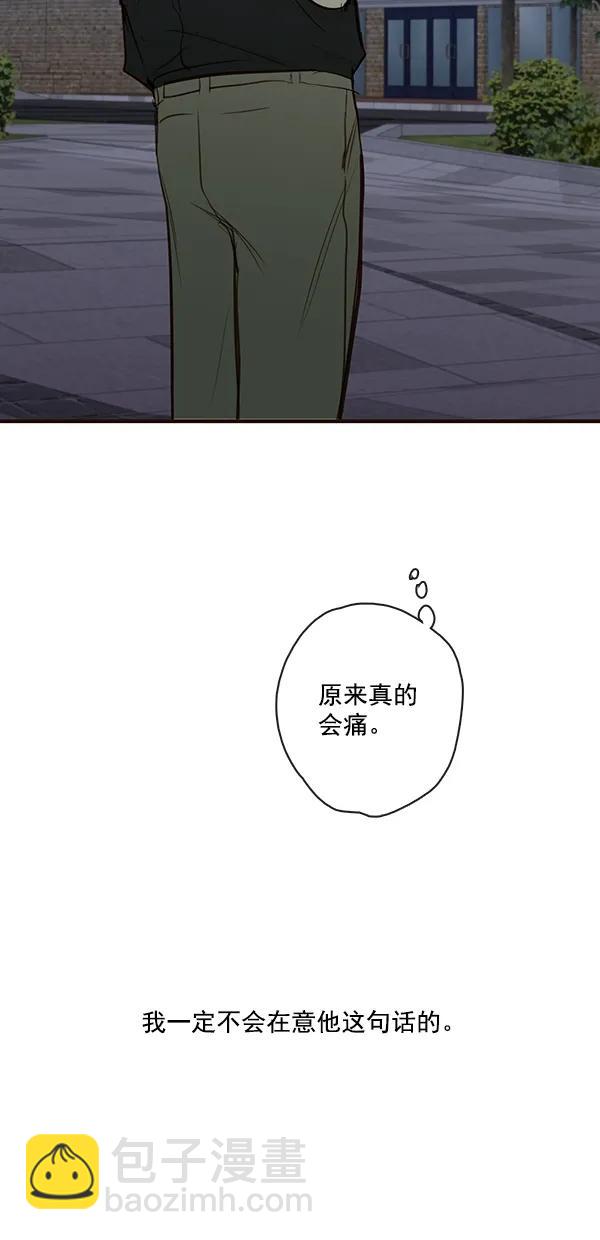 [第二季] 第38话18
