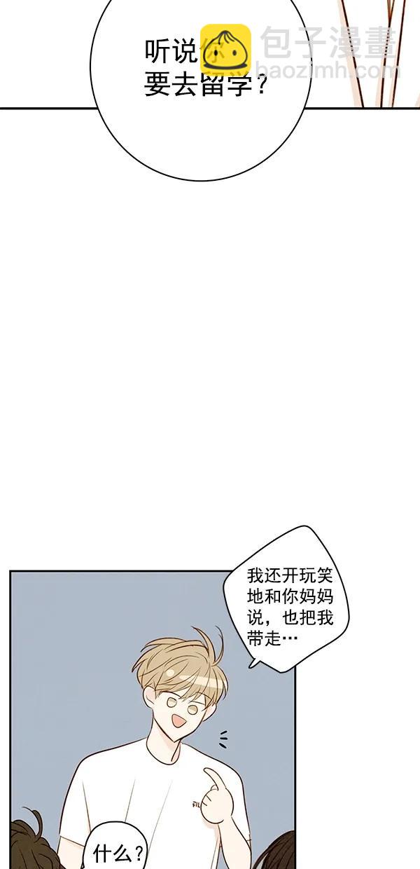 [第二季] 第38话2