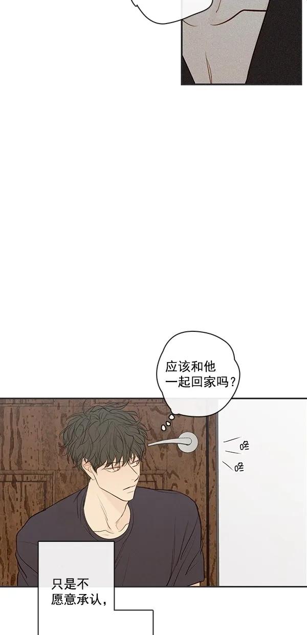 [第二季] 第38话22