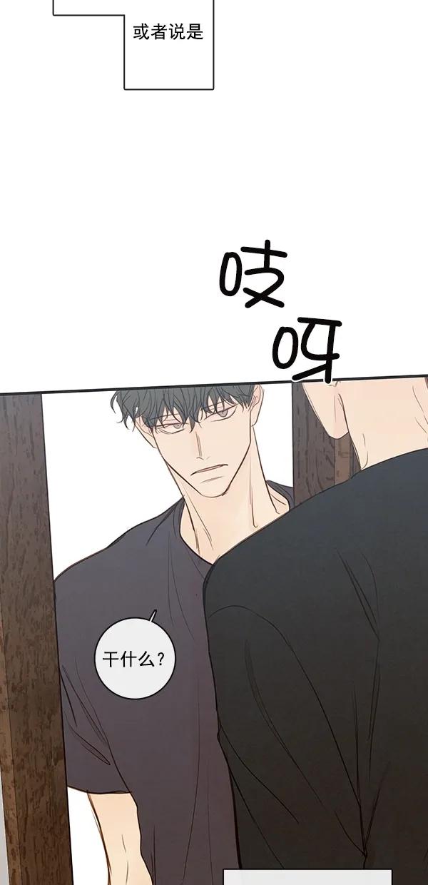 [第二季] 第38话23