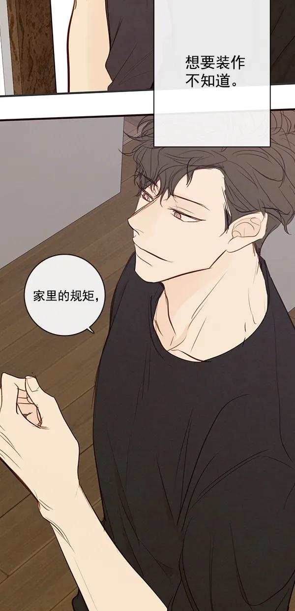 [第二季] 第38话24