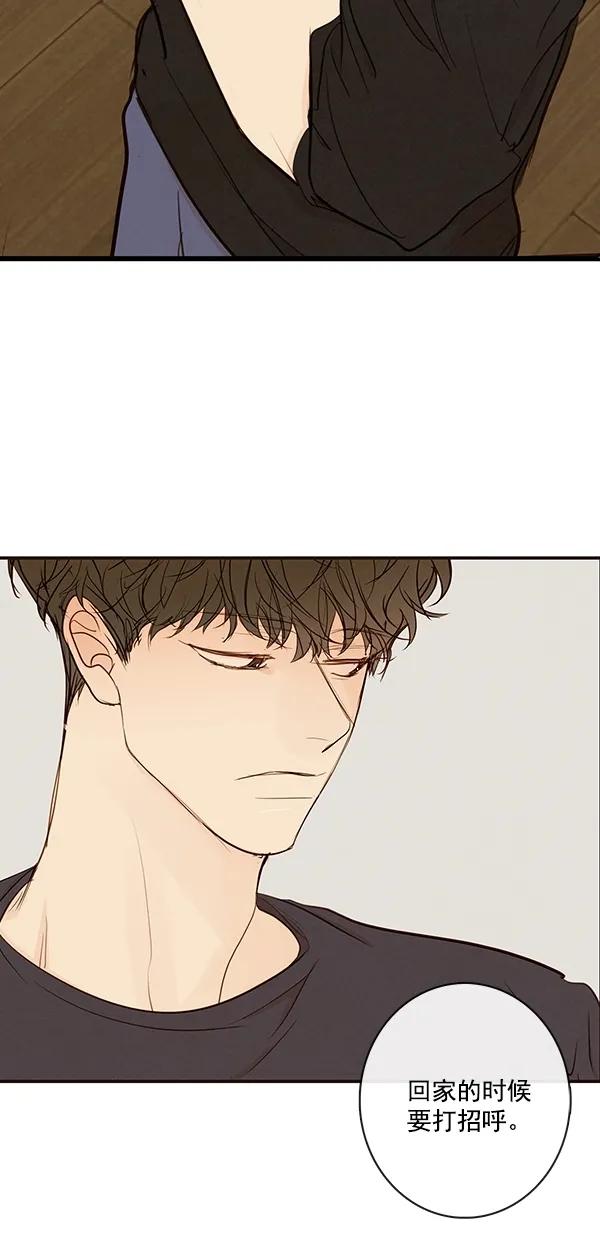 [第二季] 第38话25