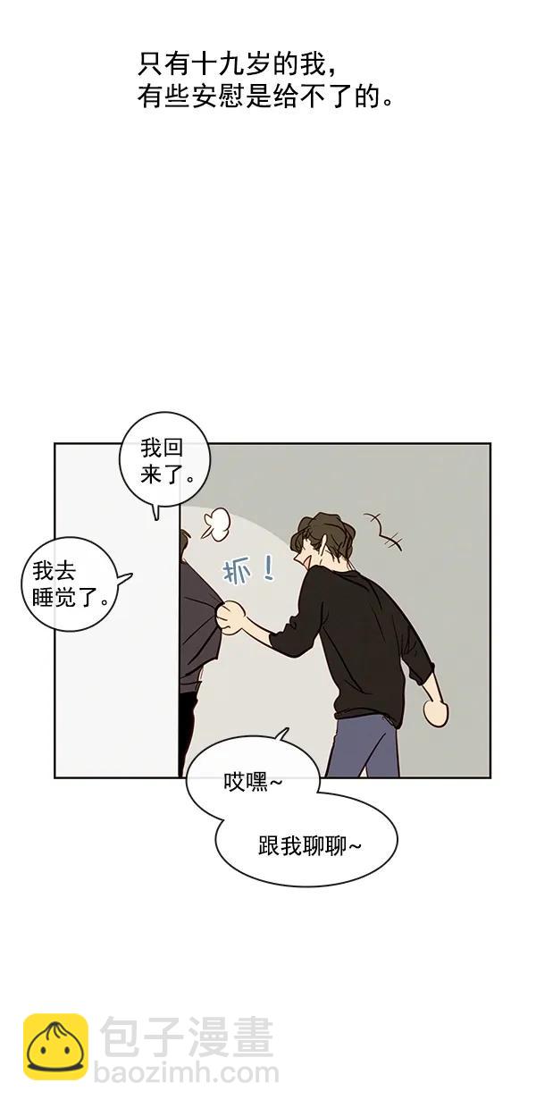 [第二季] 第38话26