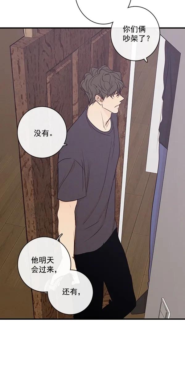 [第二季] 第38话30