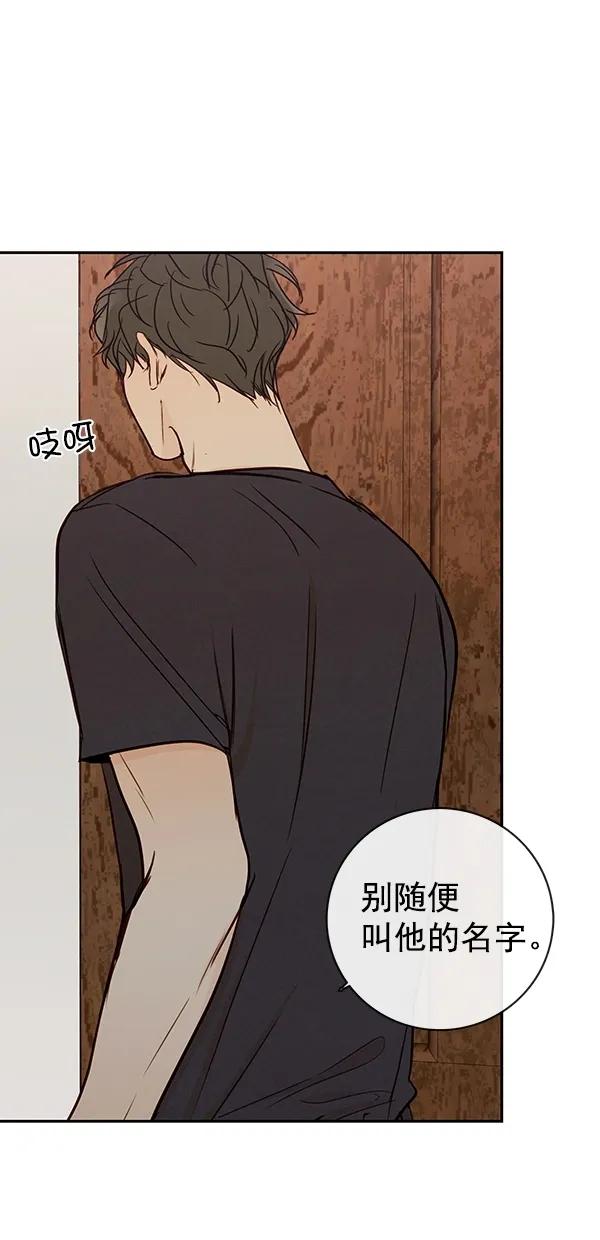 [第二季] 第38话31