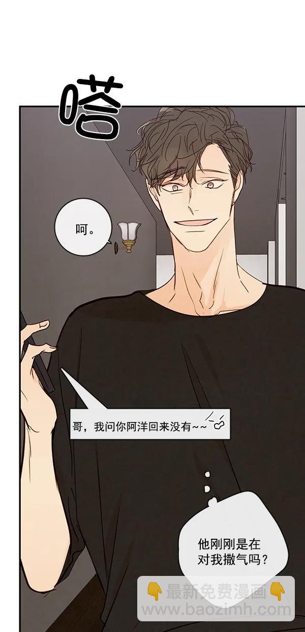 [第二季] 第38话32