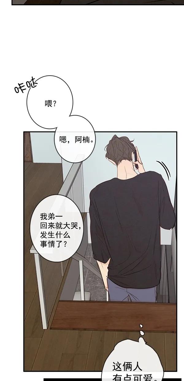 [第二季] 第38话33