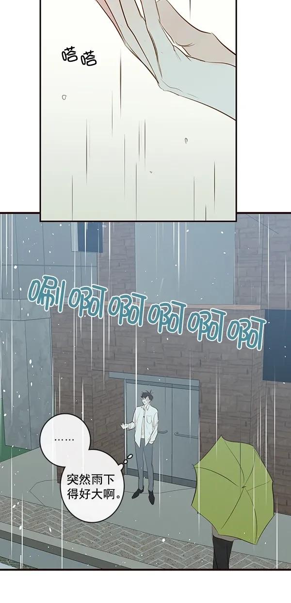 [第二季] 第38话36