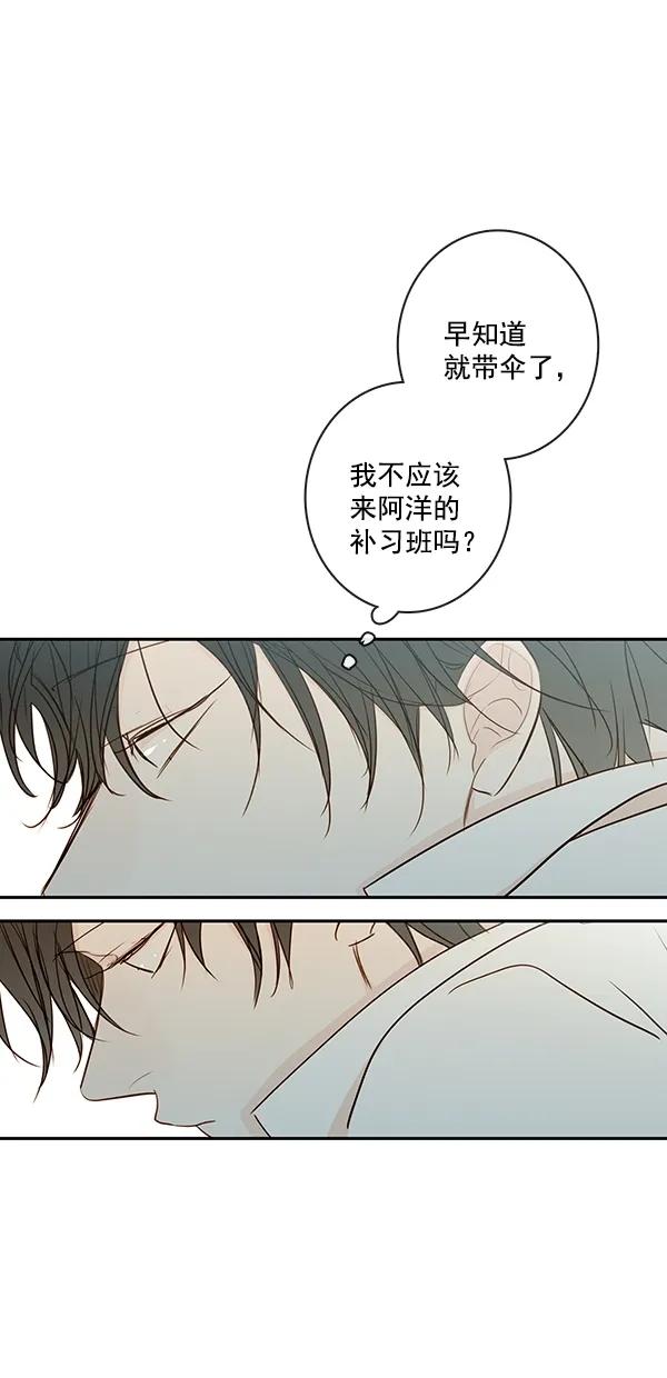 [第二季] 第38话37
