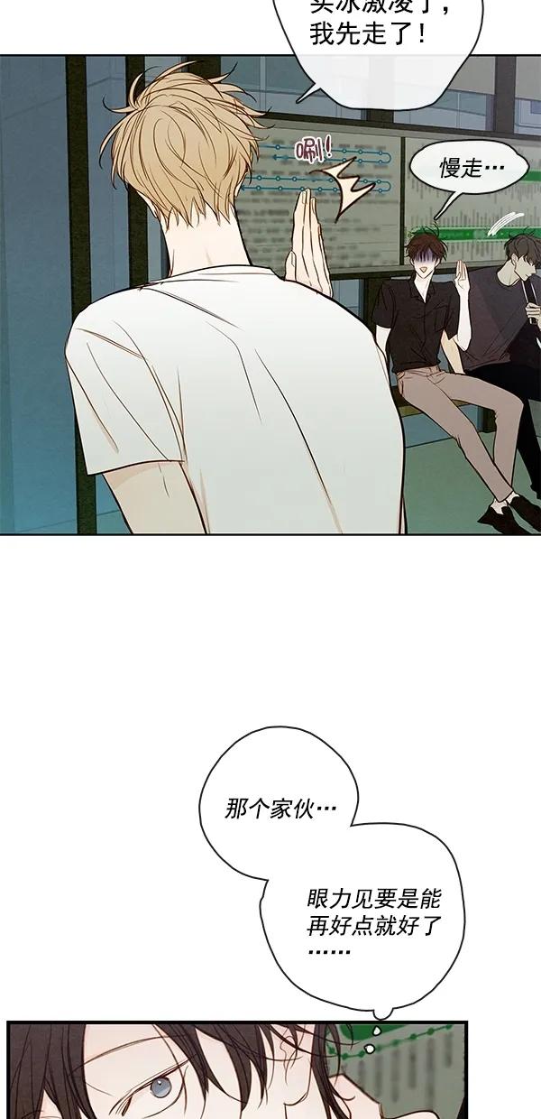 [第二季] 第38话4
