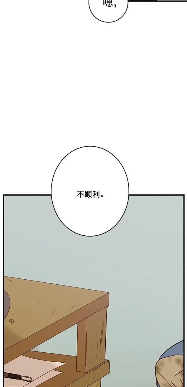 [第二季] 第38话42