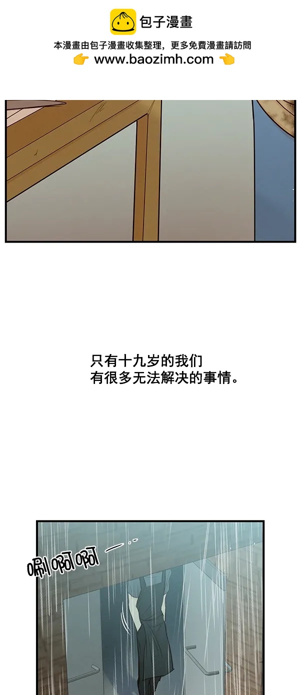 [第二季] 第38话43