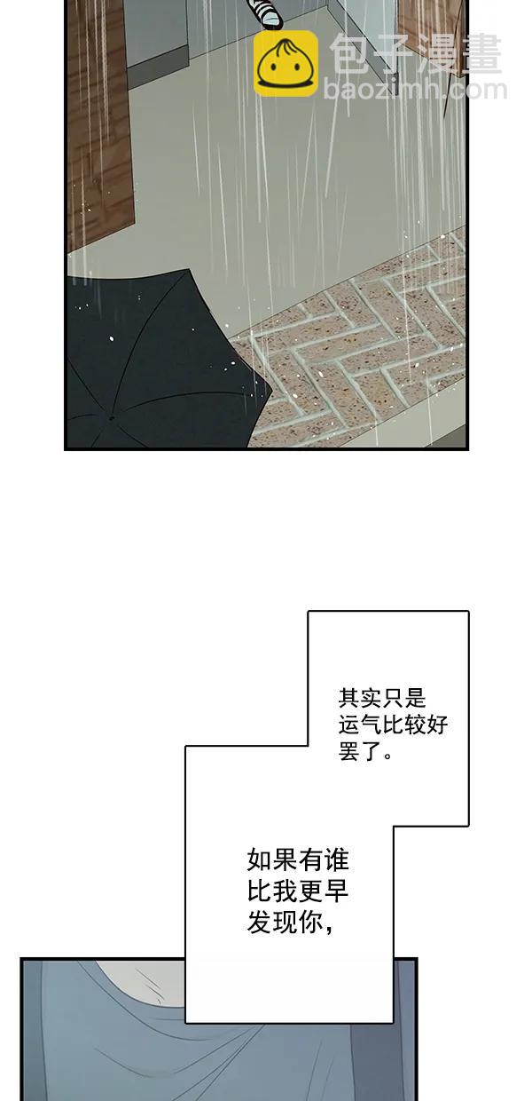 [第二季] 第38话44