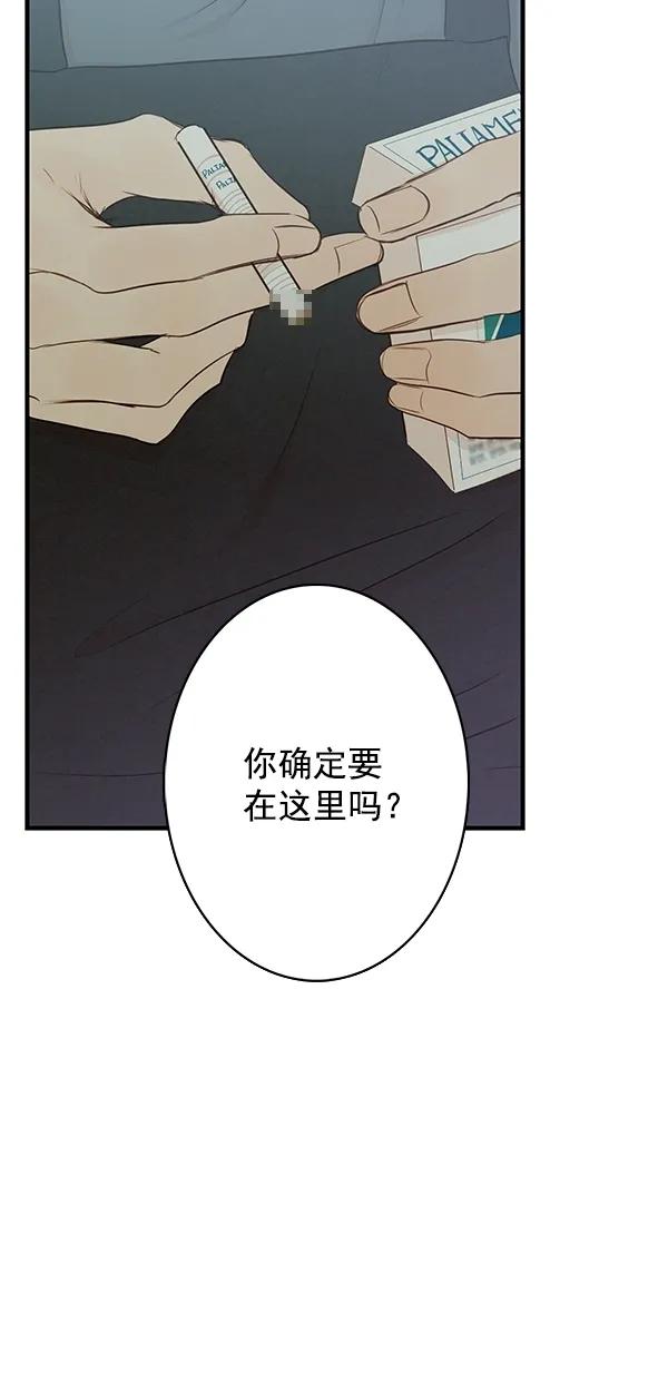 [第二季] 第38话45