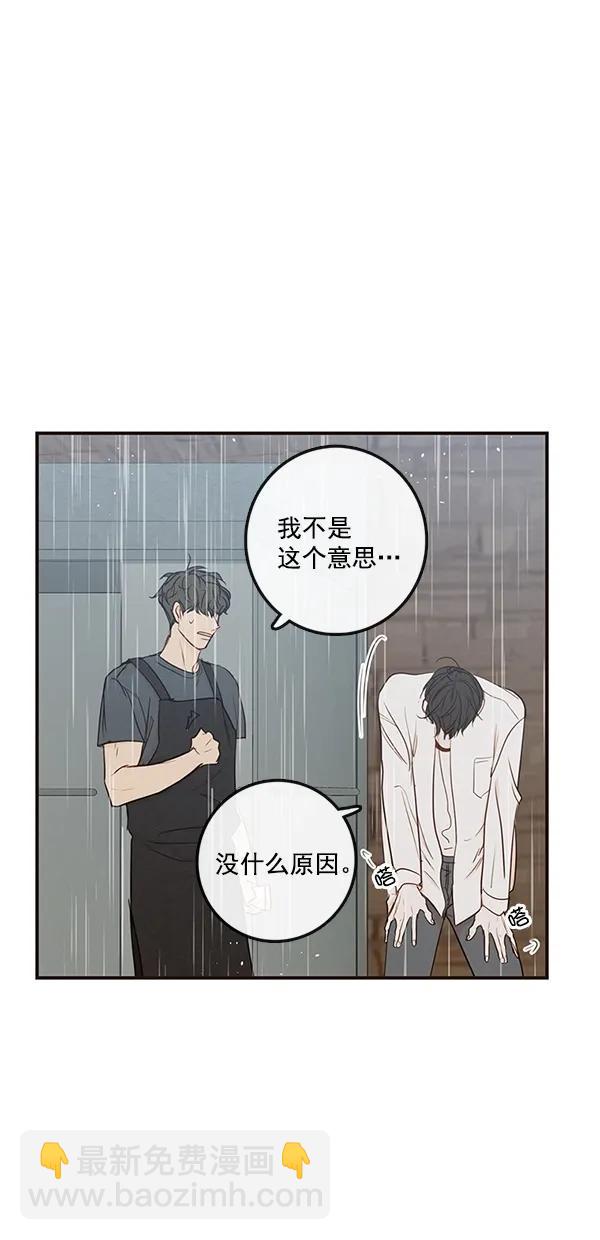 [第二季] 第38话48