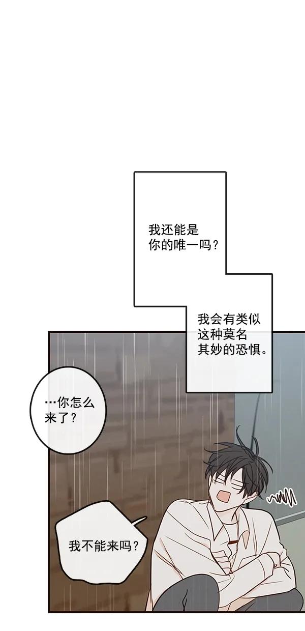 [第二季] 第38话51