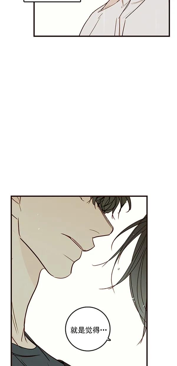 [第二季] 第38话54