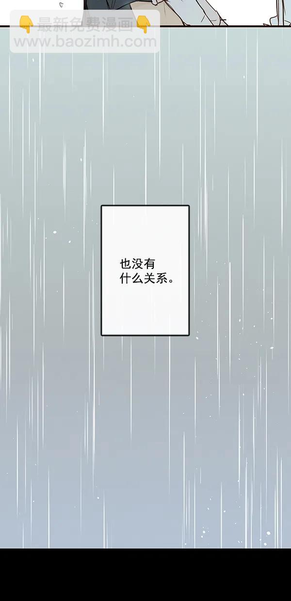 [第二季] 第38话56