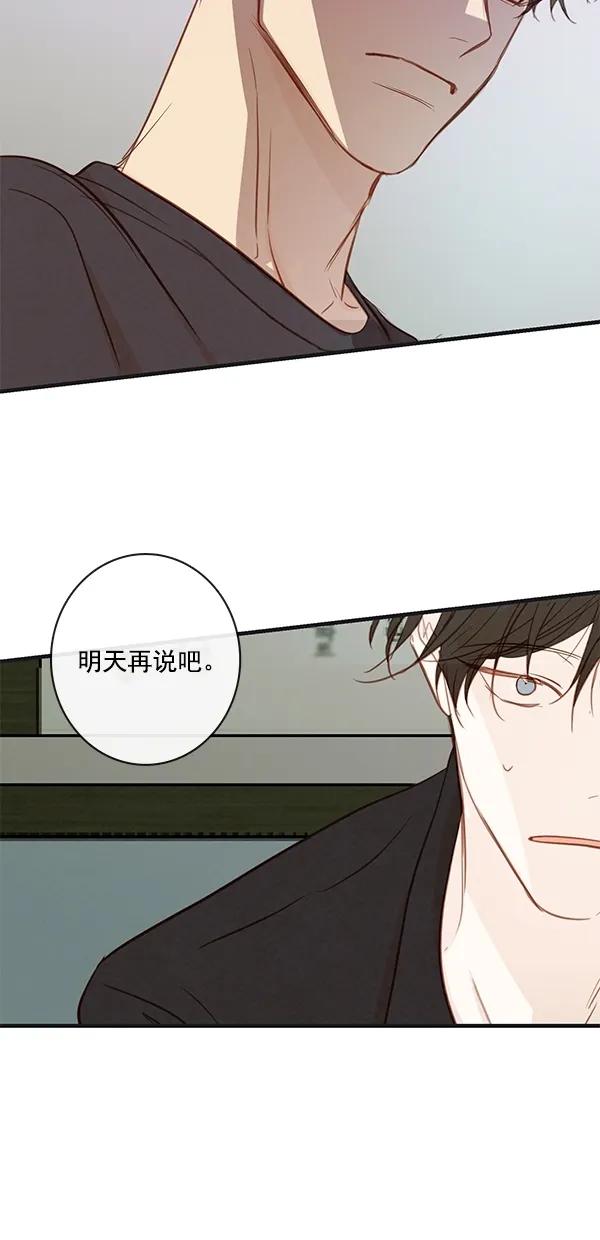 [第二季] 第38话6