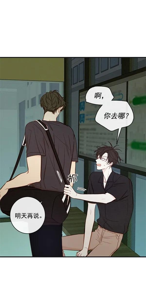 [第二季] 第38话7