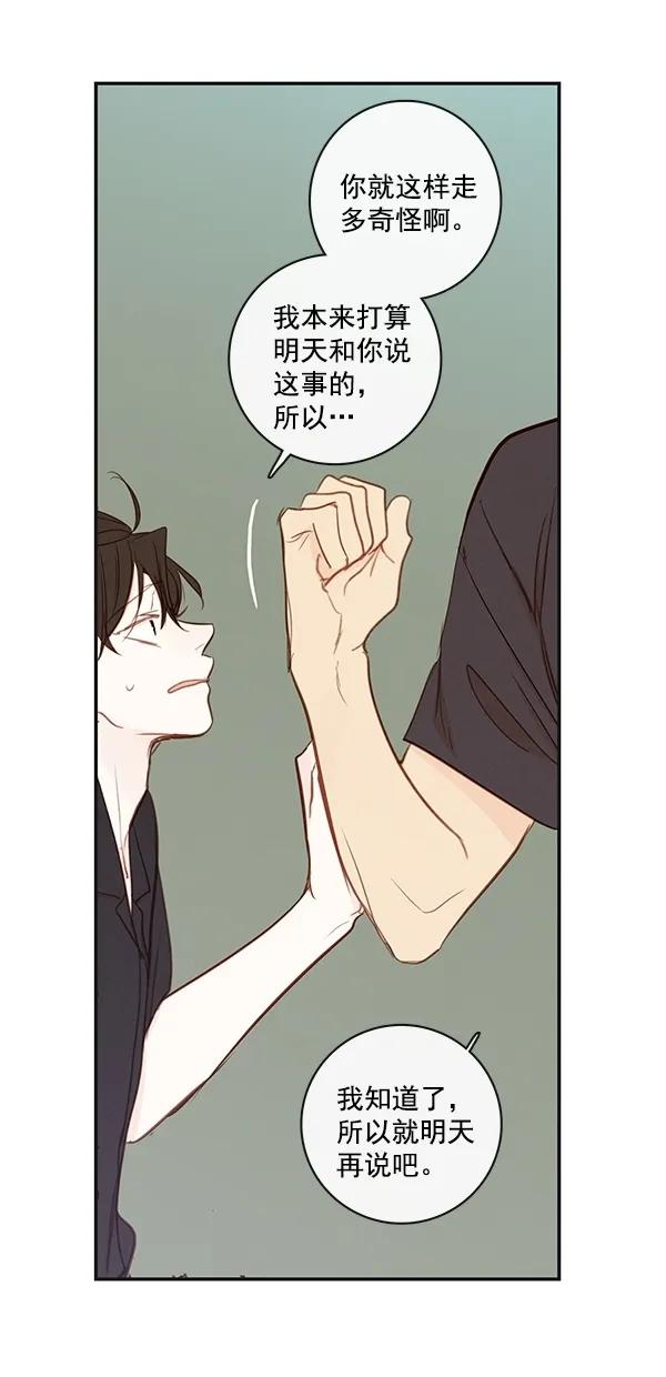[第二季] 第38话8