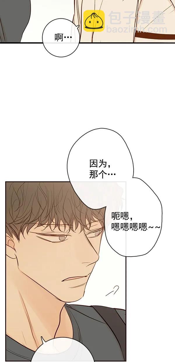 [第二季] 第39话11