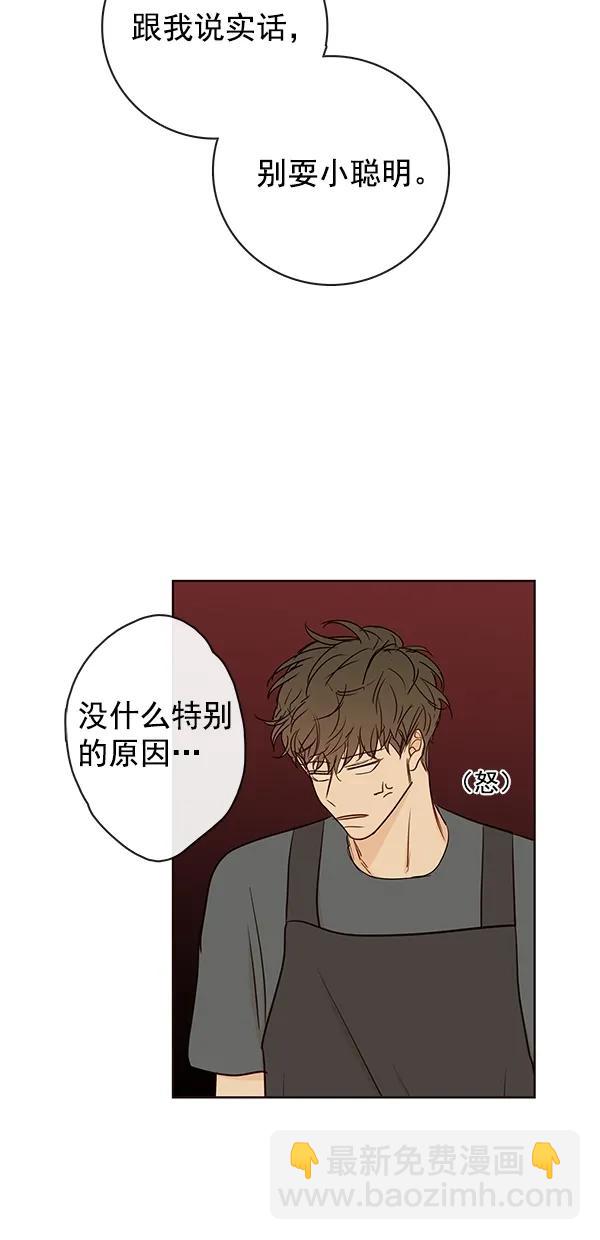 [第二季] 第39话12