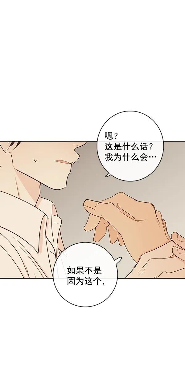 [第二季] 第39话16