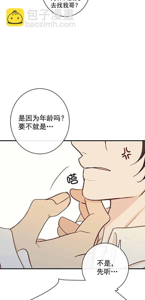 [第二季] 第39话19
