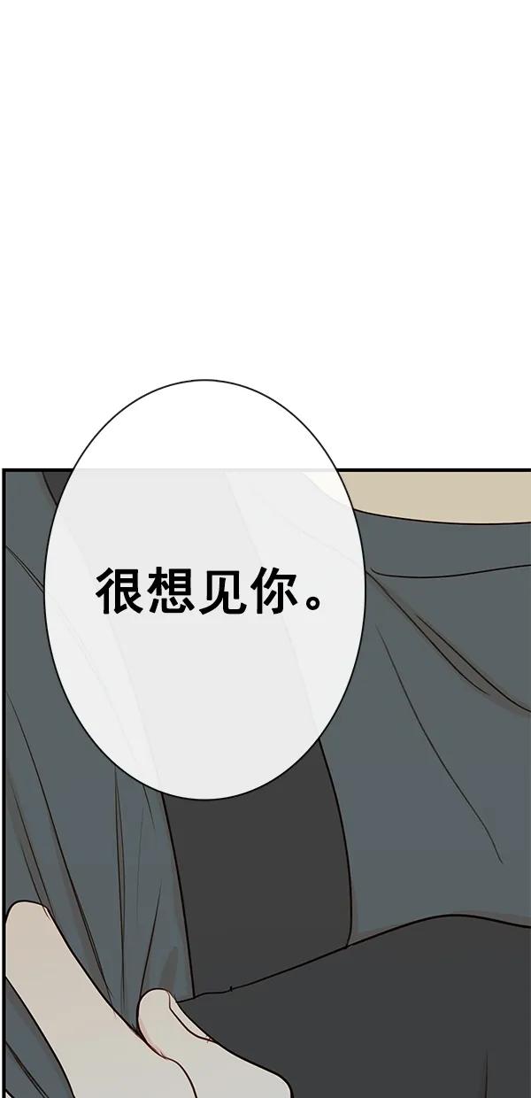 [第二季] 第39话2
