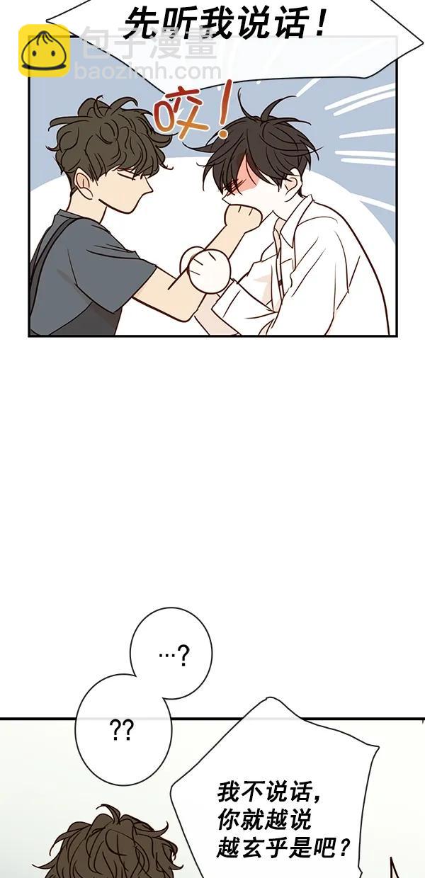 [第二季] 第39话20