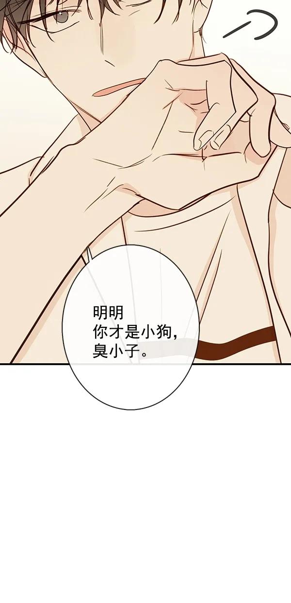 [第二季] 第39话22