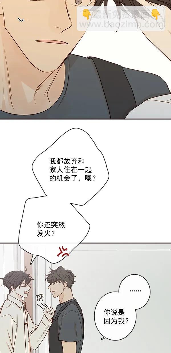 [第二季] 第39话25