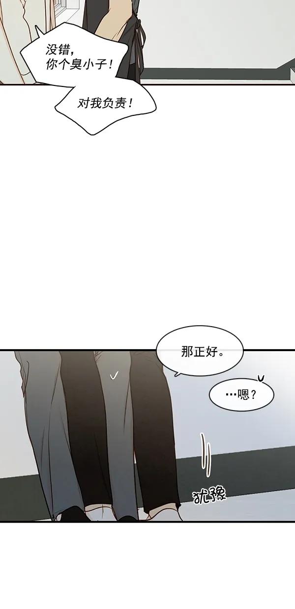 [第二季] 第39话26