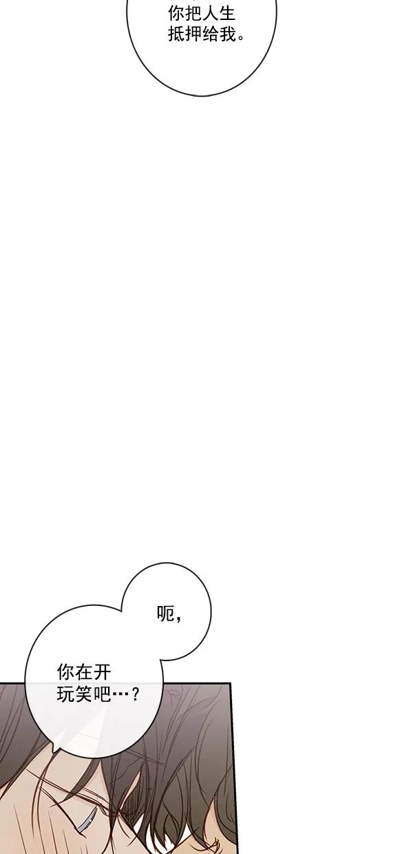 [第二季] 第39话28