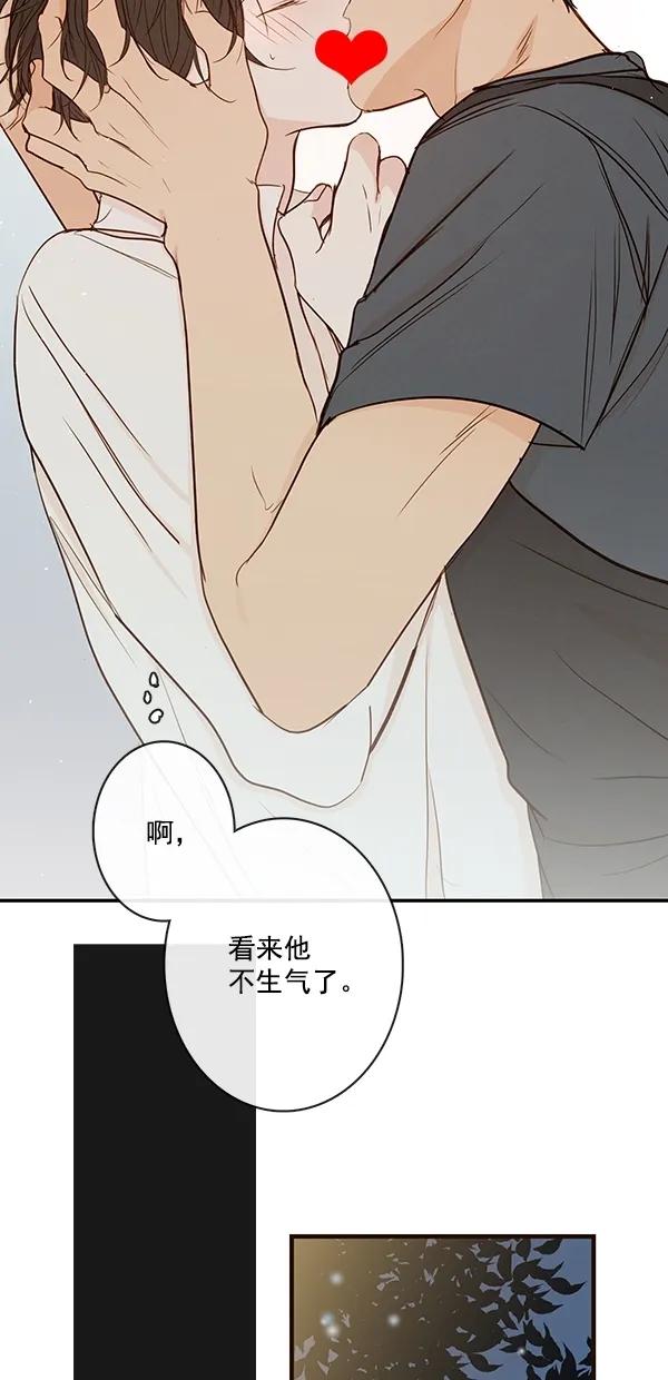 [第二季] 第39话30
