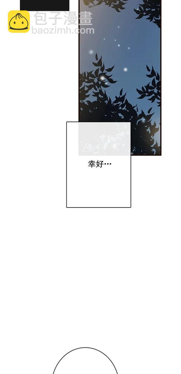 [第二季] 第39话31