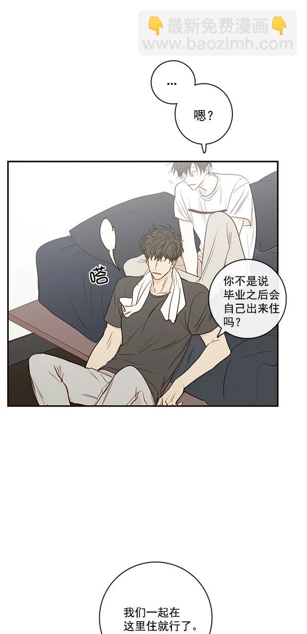 [第二季] 第39话33
