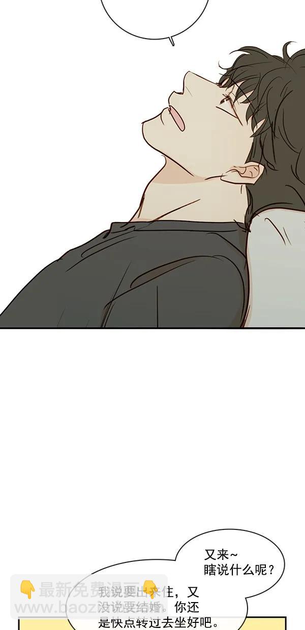 [第二季] 第39话34