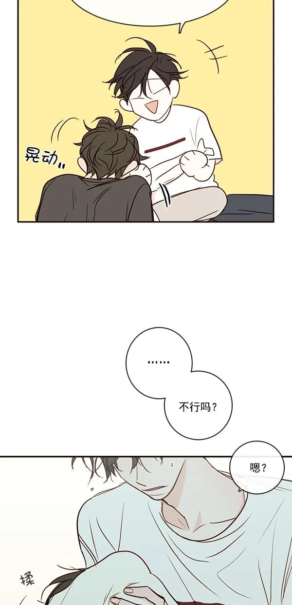 [第二季] 第39话35