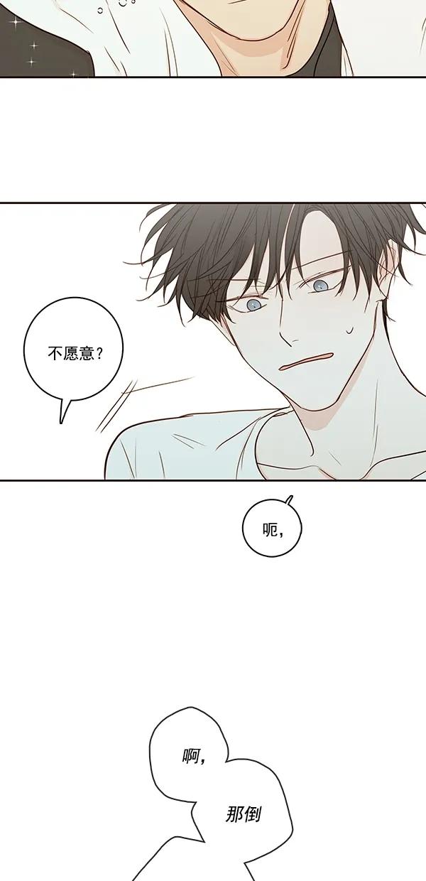 [第二季] 第39话37