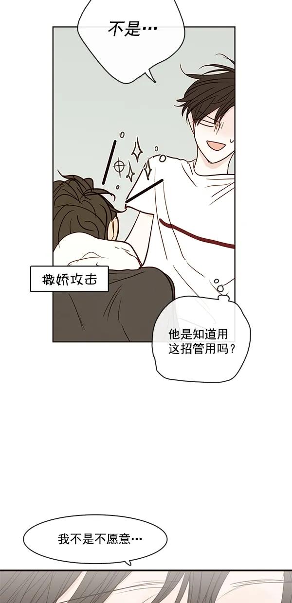 [第二季] 第39话38