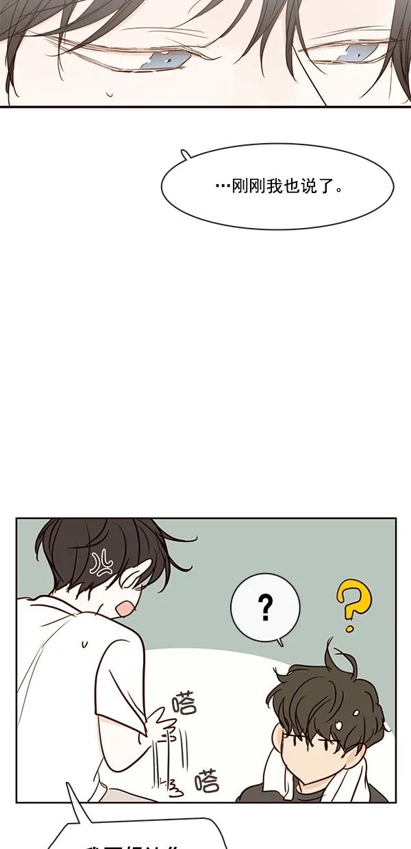 [第二季] 第39话39
