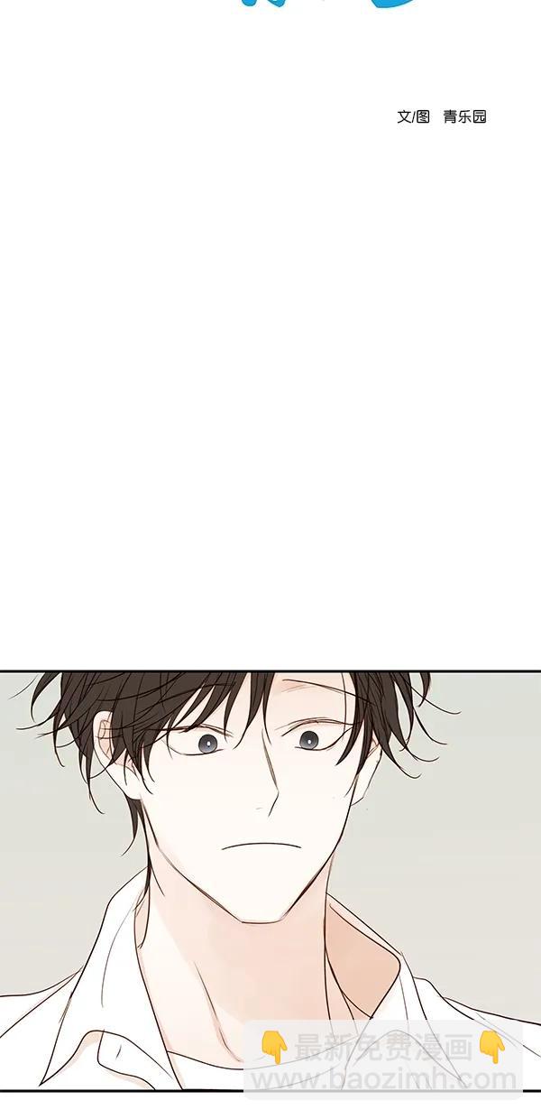 [第二季] 第39话4