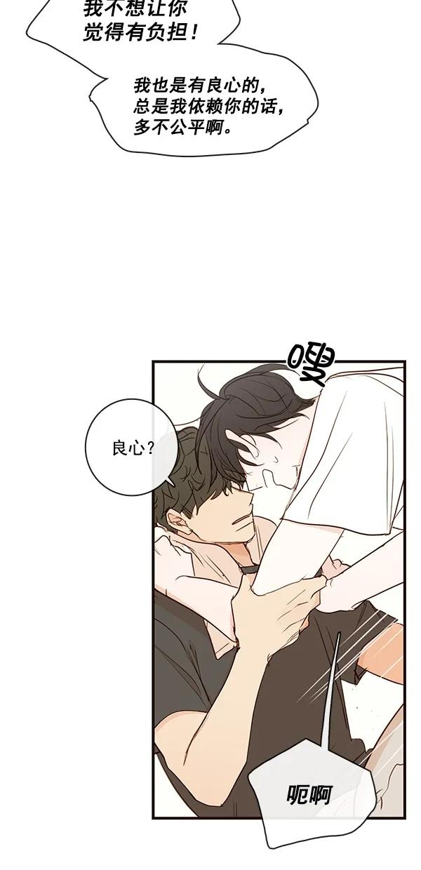 [第二季] 第39话40