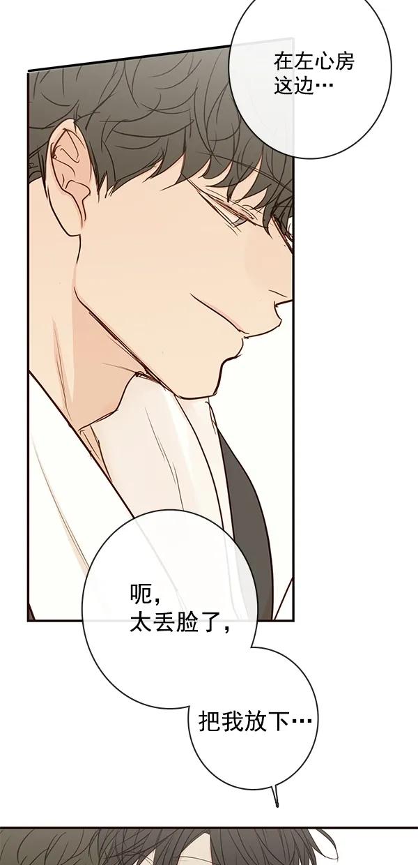 [第二季] 第39话42