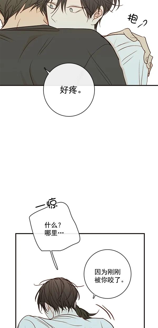 [第二季] 第39话43