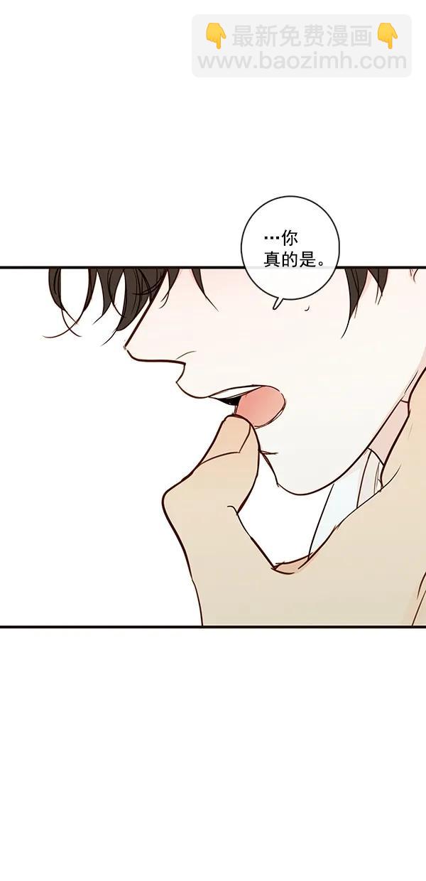 [第二季] 第39话45