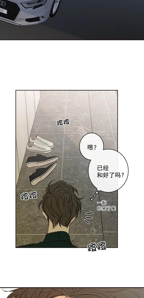 [第二季] 第39话48
