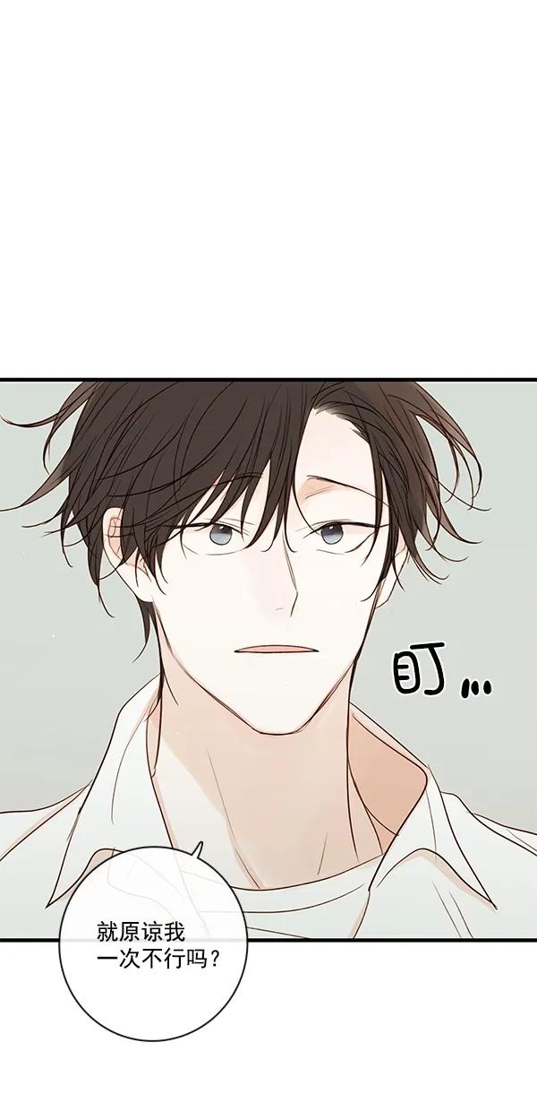 [第二季] 第39话5